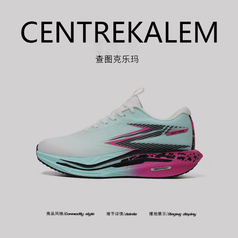 【美国CENTRE KALEM专柜】增高气垫男鞋跑步鞋系带四季通用透气运,流行男鞋,时尚休闲鞋,淘宝优惠券,粉丝福利购,淘宝优惠卷