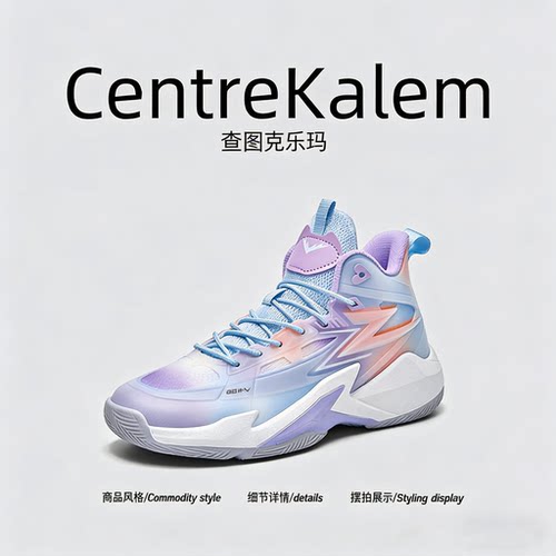 【美国CENTRE KALEM 专柜】透气新款高帮运动休闲潮鞋百搭跑步鞋