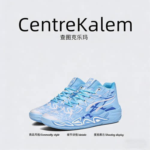 【美国CENTRE KALEM 专柜】男女网面透气防滑耐磨减震潮流运动鞋