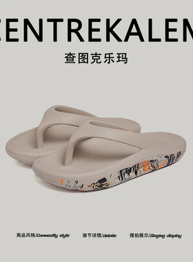 【美国CENTRE KALEM专柜】浅灰色青年运动休闲夏季轻便耐磨一脚蹬