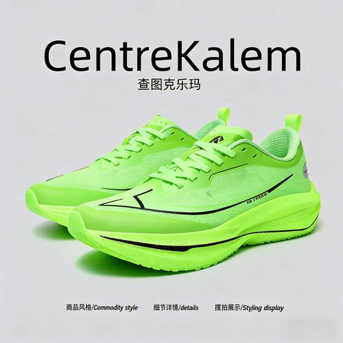 【美国CENTRE KALEM 专柜】户外厚底增高男鞋潮流百搭跑步休闲鞋