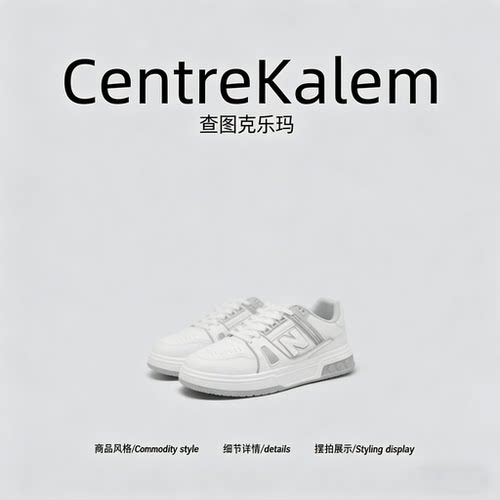 【美国CENTRE KALEM 专柜】夏季透气男鞋增高轻便百搭休闲板鞋潮