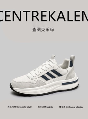 【美国CENTRE KALEM精选】潮牌春秋季透气黑色运动鞋男士厚底潮鞋