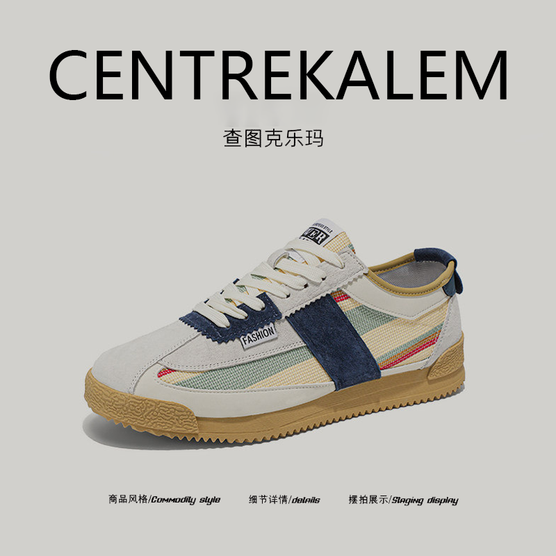 【美国CENTRE KALEM专柜】新款冬季潮流透气百搭休闲板鞋青少年潮,流行男鞋,时尚休闲鞋,淘宝优惠券,粉丝福利购,淘宝优惠卷