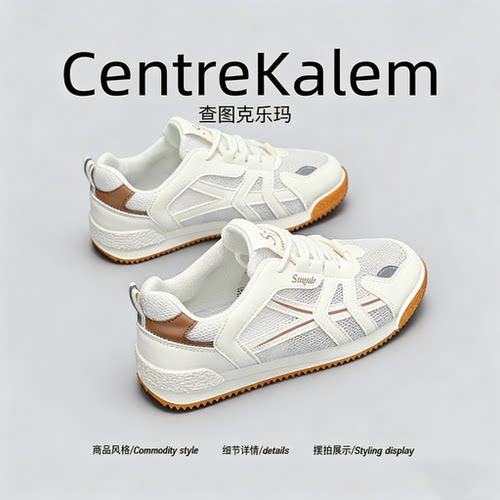 【美国CENTRE KALEM 专柜】轻便软底男运动鞋镂空透气网面德训鞋