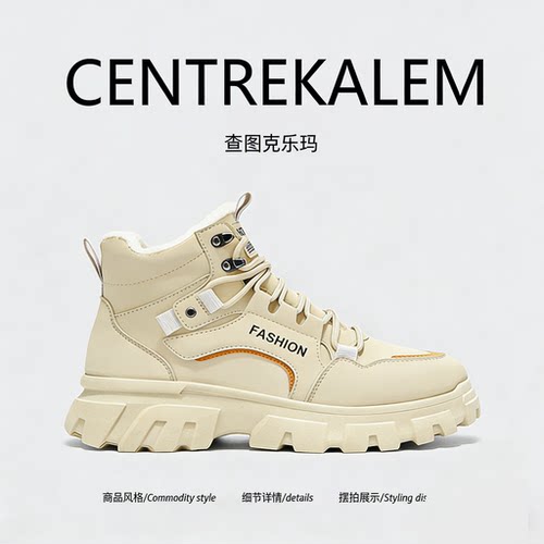 【美国CENTRE KALEM 专柜】雪地靴鞋冬季加绒加厚保暖运动马丁靴