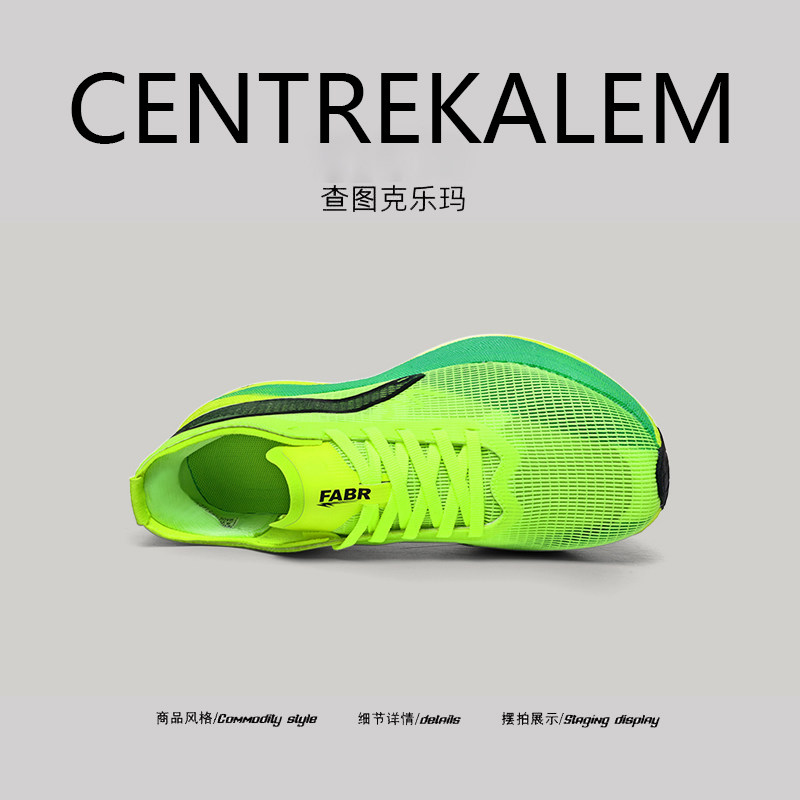 【美国CENTRE KALEM专柜】荧光绿百搭休闲鞋男超轻减震透气运动鞋,流行男鞋,时尚休闲鞋,淘宝优惠券,粉丝福利购,淘宝优惠卷