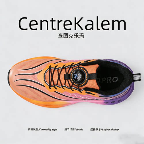 【美国CENTRE KALEM 专柜】2025春季新款运动鞋男防滑休闲跑步鞋