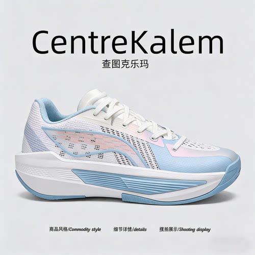 【美国CENTRE KALEM 专柜】男女透气防滑减震耐磨潮运动鞋跑步鞋