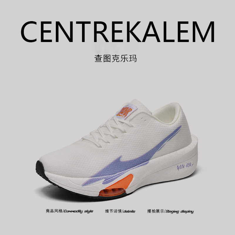 【美国CENTRE KALEM专柜】增高气垫男鞋运动风低帮系带缓震透气,流行男鞋,时尚休闲鞋,淘宝优惠券,粉丝福利购,淘宝优惠卷