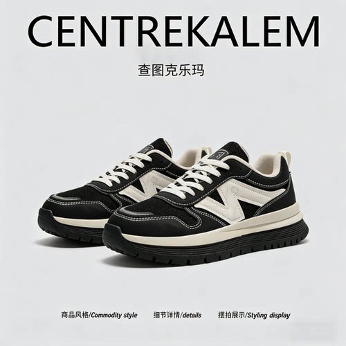 【美国CENTRE KALEM 专柜】增高防滑网面透气百搭运动休闲鞋阿甘