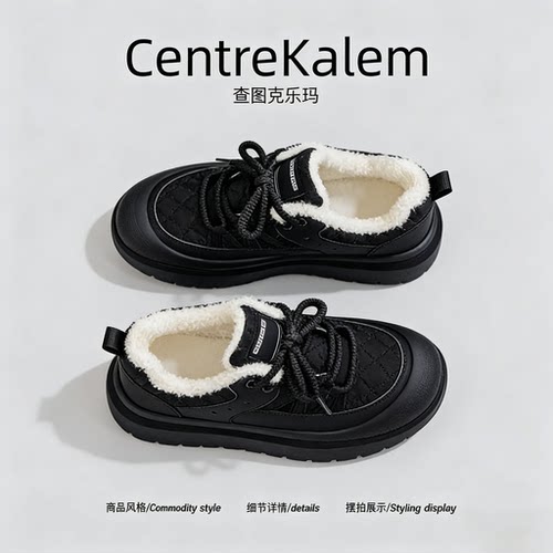 【美国CENTRE KALEM 专柜】冬季新款男加绒厚底复古百搭休闲板鞋