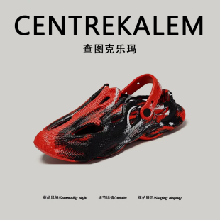 CENTRE 青年沙滩鞋 KALEM 运动休闲耐磨夏季 包头拖鞋 洞洞鞋