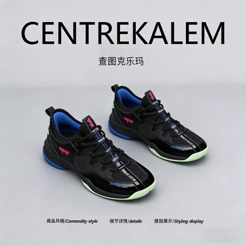 【美国CENTRE KALEM 专柜】运动休闲鞋旋转扣低帮运动鞋防滑透气