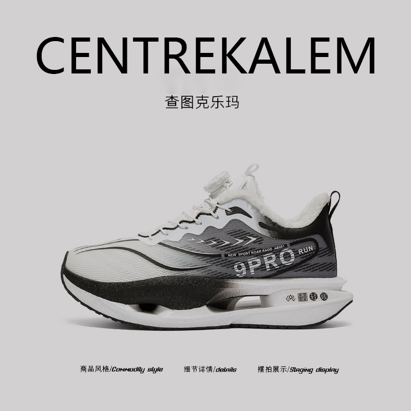 【美国CENTRE KALEM专柜】增高气垫男鞋低帮缓震运动休闲鞋圆头,流行男鞋,时尚休闲鞋,淘宝优惠券,粉丝福利购,淘宝优惠卷