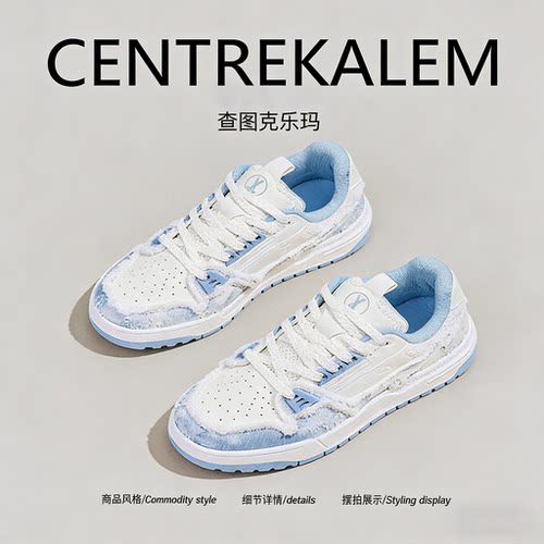 【美国CENTRE KALEM 专柜】透气板鞋男女百搭时尚潮休闲运动板鞋