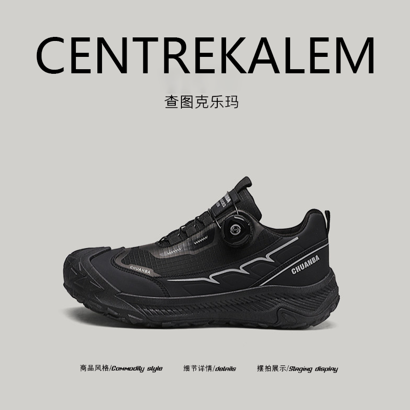 【美国CENTRE KALEM专柜】新款冬季工作休闲旋转纽扣运动鞋登山鞋,流行男鞋,时尚休闲鞋,淘宝优惠券,粉丝福利购,淘宝优惠卷