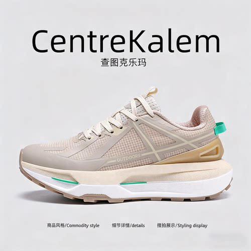 【美国CENTRE KALEM 专柜】老爹鞋男款透气潮流厚底增高运动男鞋