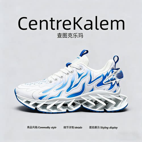 【美国CENTRE KALEM 专柜】男鞋春秋新款潮流百搭专业减震运动鞋