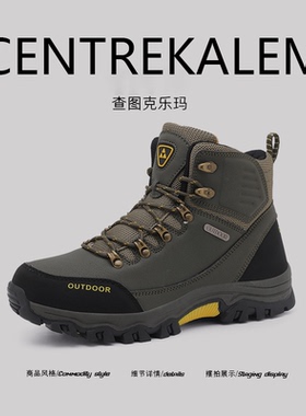 【美国CENTRE KALEM 专柜】登山鞋男高帮秋冬季运动徒步休闲皮面