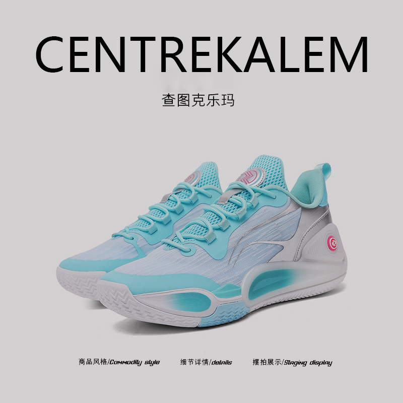 【美国CENTRE KALEM专柜】运动风低帮增高气垫系带网面透气运动,流行男鞋,时尚休闲鞋,淘宝优惠券,粉丝福利购,淘宝优惠卷