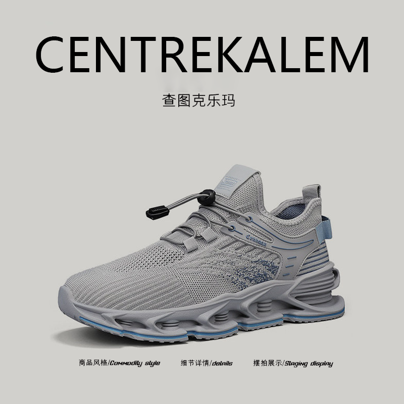 【美国CENTRE KALEM专柜】冬款加绒保暖棉鞋免系鞋带男款运动板鞋,流行男鞋,时尚休闲鞋,淘宝优惠券,粉丝福利购,淘宝优惠卷