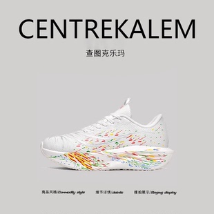 【美国CENTRE KALEM精选】新款春季专业竞速碳板跑鞋软底跑步鞋潮