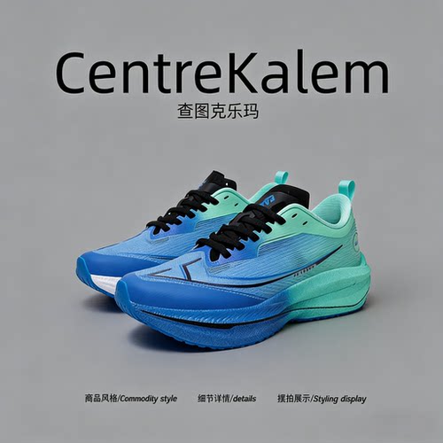 【美国CENTRE KALEM 专柜】厚底增高男鞋户外潮流百搭运动跑步鞋