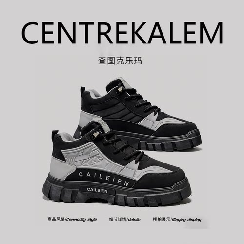 【美国CENTRE KALEM 专柜】男高帮秋季美式复古工装靴登山户外潮