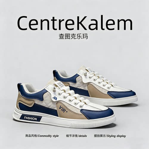 【美国CENTRE KALEM 专柜】男款带钢头鞋四季防砸防刺穿透气板鞋