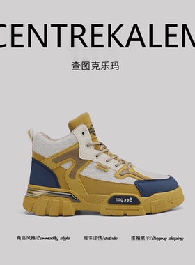 【美国CENTRE KALEM 专柜】马丁靴男鞋潮牌秋冬季新款沙漠靴潮鞋
