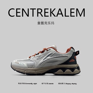【美国CENTRE KALEM专柜】透气减震复古百搭网面舒适休闲鞋运动鞋