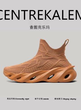 【美国CENTRE KALEM专柜】红色四季户外运动鞋厚底耐磨减震休闲鞋