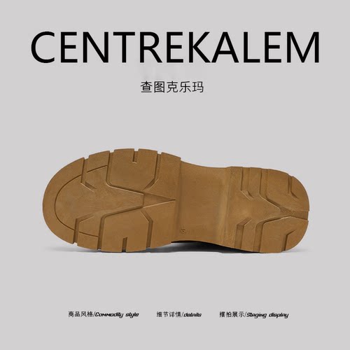【美国CENTRE KALEM 专柜】高帮男鞋秋季运动防滑防水耐磨厚底潮