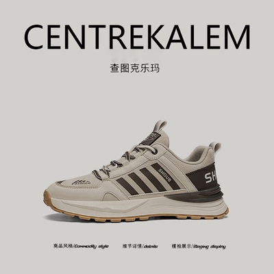 【美国CENTRE KALEM专柜】男鞋厚底休闲风透气运动休闲鞋青年圆头