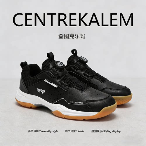 【美国CENTRE KALEM 专柜】运动鞋男鞋女鞋潮牌百搭运动休闲鞋潮