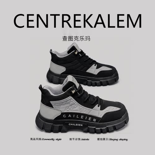 【美国CENTRE KALEM 专柜】男高帮秋季复古美式工装靴户外登山潮