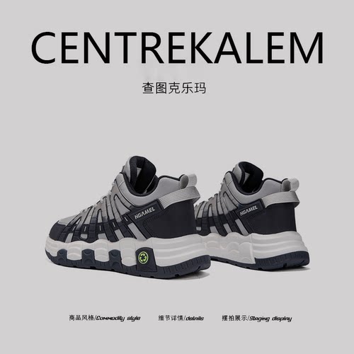 【美国CENTRE KALEM 专柜】新款秋季男士老爹鞋耐损野外徒步鞋潮