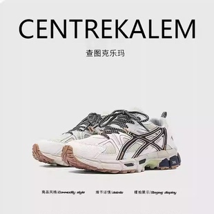 【美国CENTRE KALEM精选】网布面运动鞋男秋季透气厚底阿甘老爹鞋