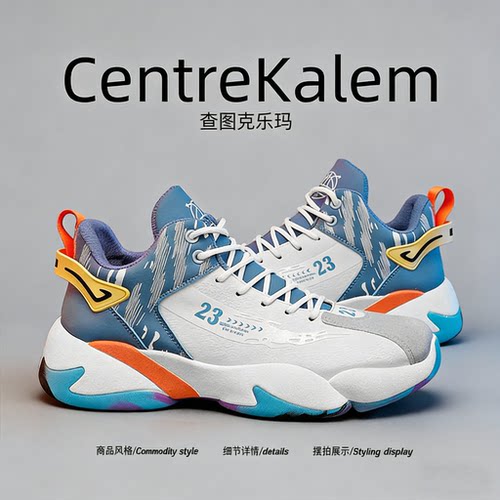 【美国CENTRE KALEM 专柜】运动鞋男春秋新款皮面防水厚底跑步鞋