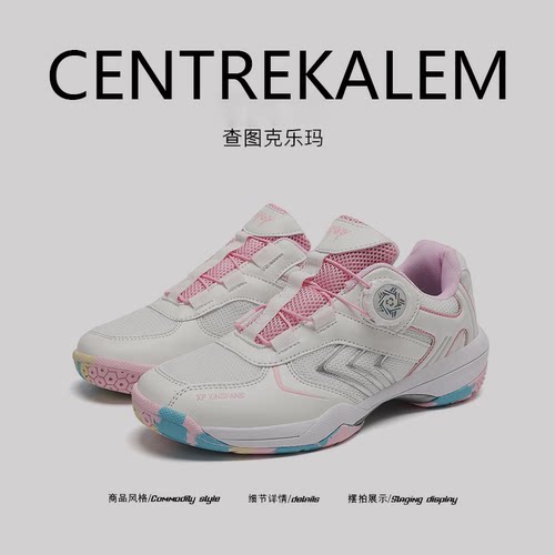 【美国CENTRE KALEM 专柜】新款男女高端专业碳板训练鞋减震防滑