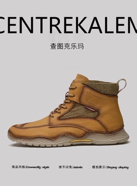 【美国CENTRE KALEM 专柜】男鞋新款马丁靴男高帮保暖工装靴加绒