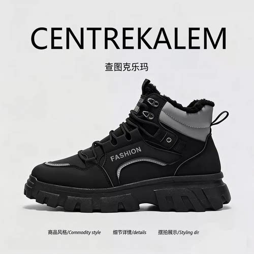 【美国CENTRE KALEM 专柜】高帮鞋男款秋季2025新款男士马丁靴潮