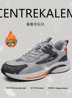 【美国CENTRE KALEM专柜】运动鞋防水轻便减震吸汗防臭鞋跑步鞋潮