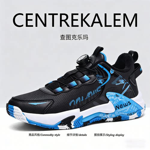 【美国CENTRE KALEM 专柜】男女网面防滑透气轻便学生运动鞋潮牌