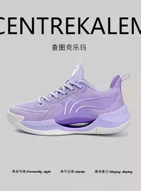 【美国CENTRE KALEM精选】紫色透气减震运动鞋耐磨软底透气休闲鞋