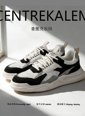 【美国CENTRE KALEM精选】网面新款春季厚底休闲运动男鞋轻便透气
