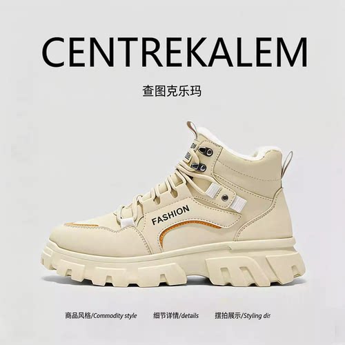 【美国CENTRE KALEM 专柜】运动男款秋季2025新款男士马丁靴潮牌