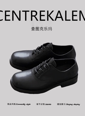 【美国CENTRE KALEM 专柜】德比鞋男款英伦风休闲真皮高级感皮