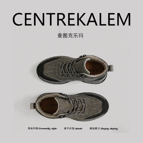 【美国CENTRE KALEM 专柜】雪地靴新款冬季加绒保暖马丁靴男士靴